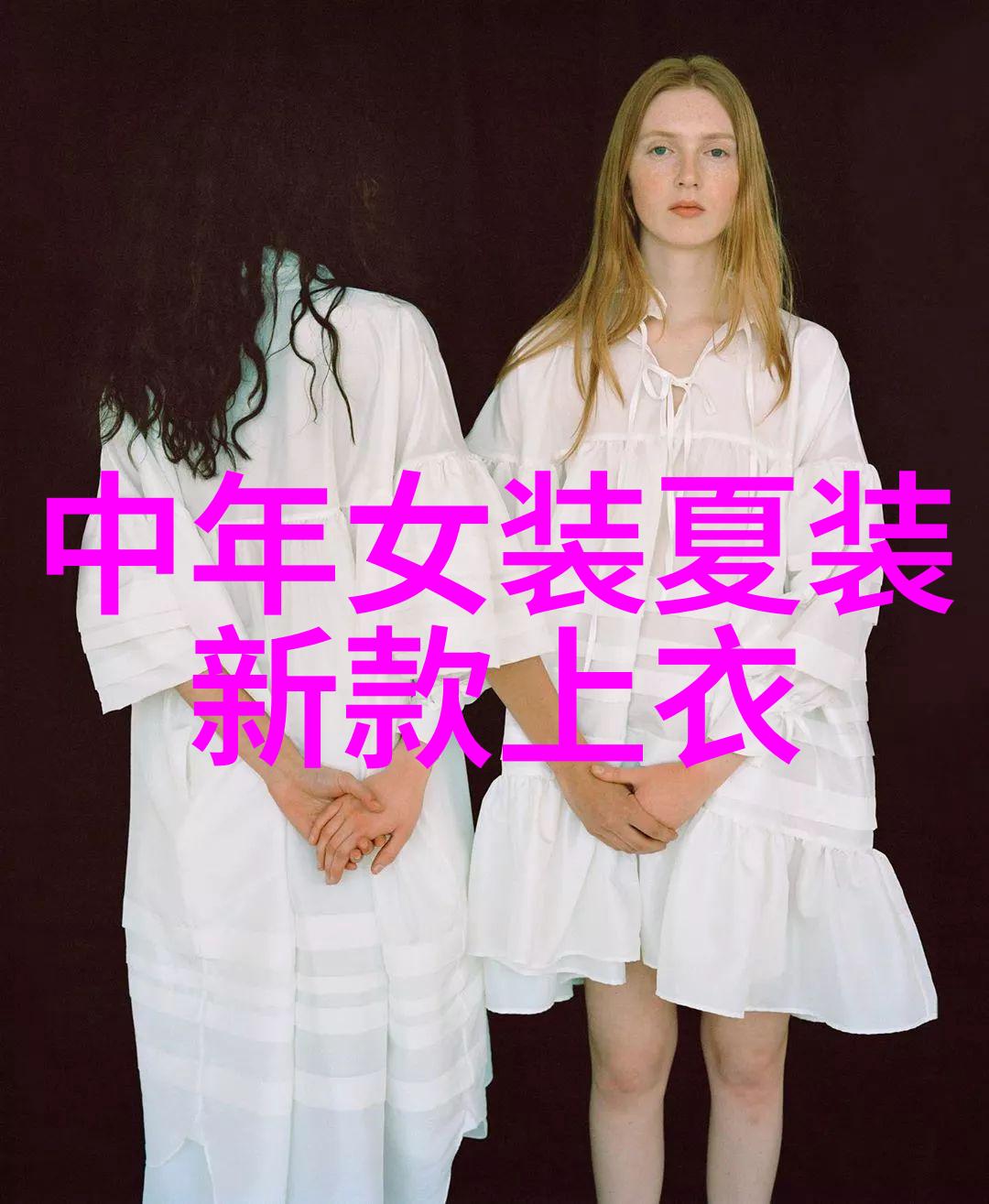 秋季这么穿简直美翻了