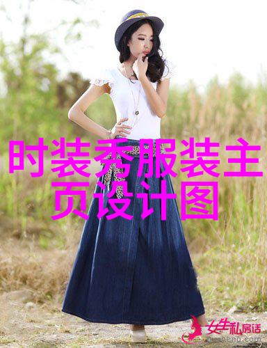 杨恭如初夏写真 黑白背带裙文艺范儿十足