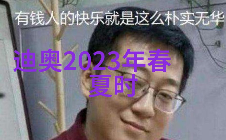 尹正黑色卫衣显忧郁气质 潮男吴示范卫衣百变穿法