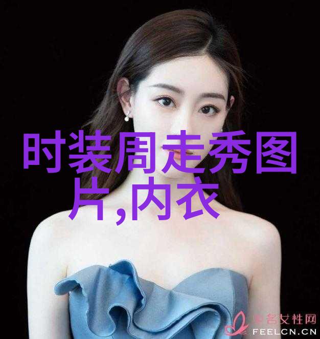 杨紫杨幂都爱牛仔裙 明星同款牛仔裙大搜罗